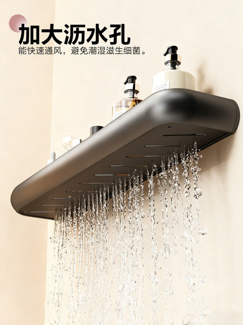 Bathroom storage rack, bathroom wall-mounted towel rack, toilet washbasin, bathroom wall shampoo storage rack