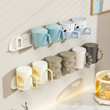 Cup Holder Upside-Down Cup Storage Rack Household Cup Rack Kitchen Water Cup Storage Rack High-Value Mug Wall-Mounted