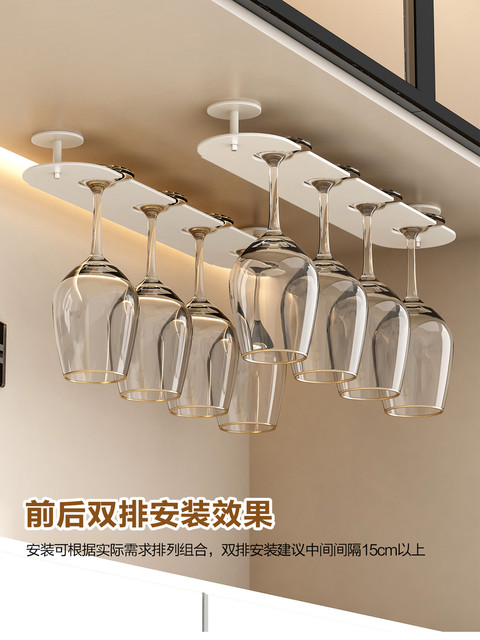 Swey Er Ye Wine Glass Rack, Inverted Champagne Glass and Goblet Hanging Storage, Light Luxury Single-Row Hanging Cup Rack, Cream Style