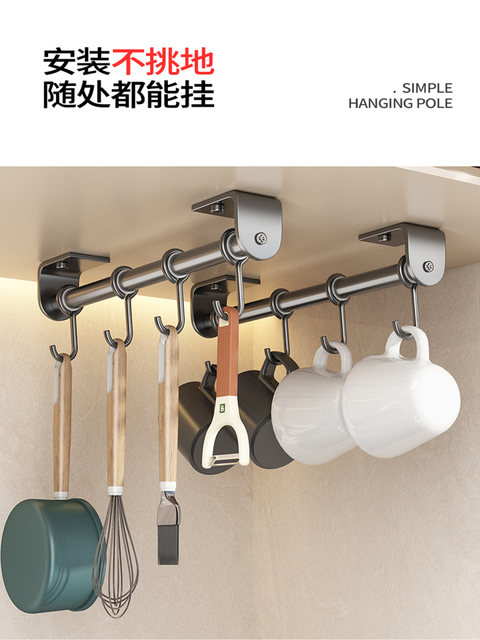 Kitchen Simple Row Hook Hook, Punch-Free Hanging Rod, Spatula, Chopping Board, Spoon Hanger, Wall-Mounted Storage Stainless Steel