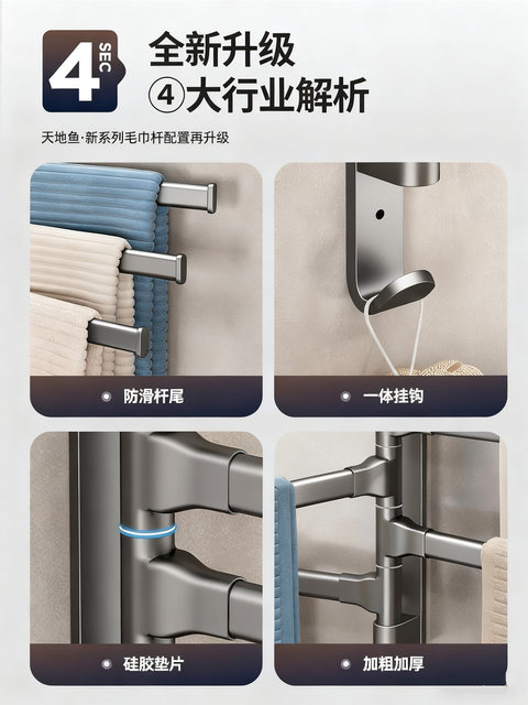 Rotating Towel Rack Bathroom Multi-Rod Towel Storage Rack Wall-Mounted Bathroom Corner Towel Rack No-Drill Hanging Rod