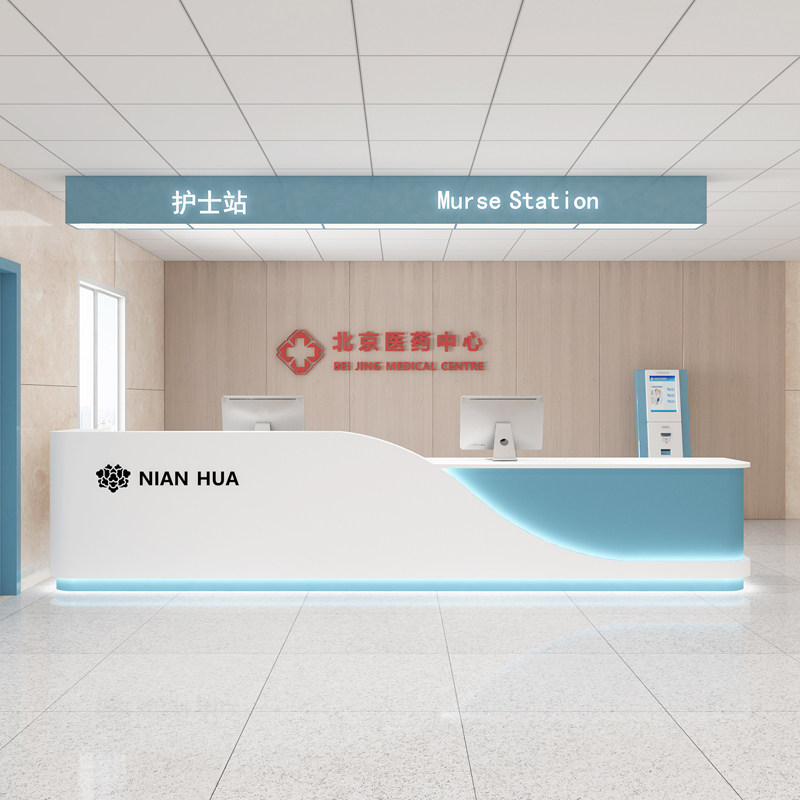 医院导医台&诊所收银台:高效医疗助手,提升就诊体验的神器!-导诊台-淘宝好物网