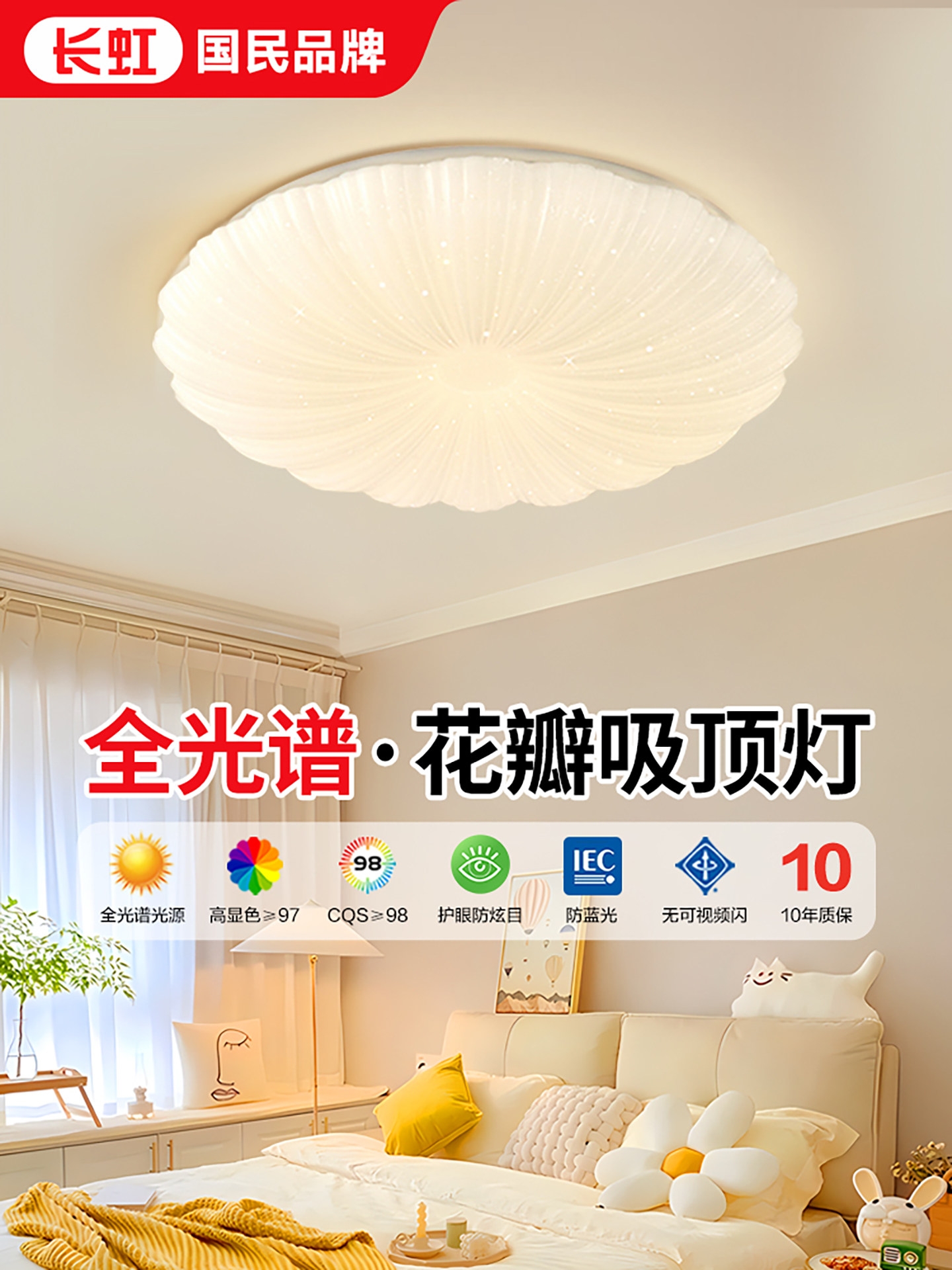 Bedroom Lamp Creative 2025 New Cloud Cream Style Ceiling Lamp High-End Study Pumpkin Lamp Room Atmosphere Lamp