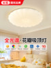 Bedroom Lamp Creative 2025 New Cloud Cream Style Ceiling Lamp High-End Study Pumpkin Lamp Room Atmosphere Lamp