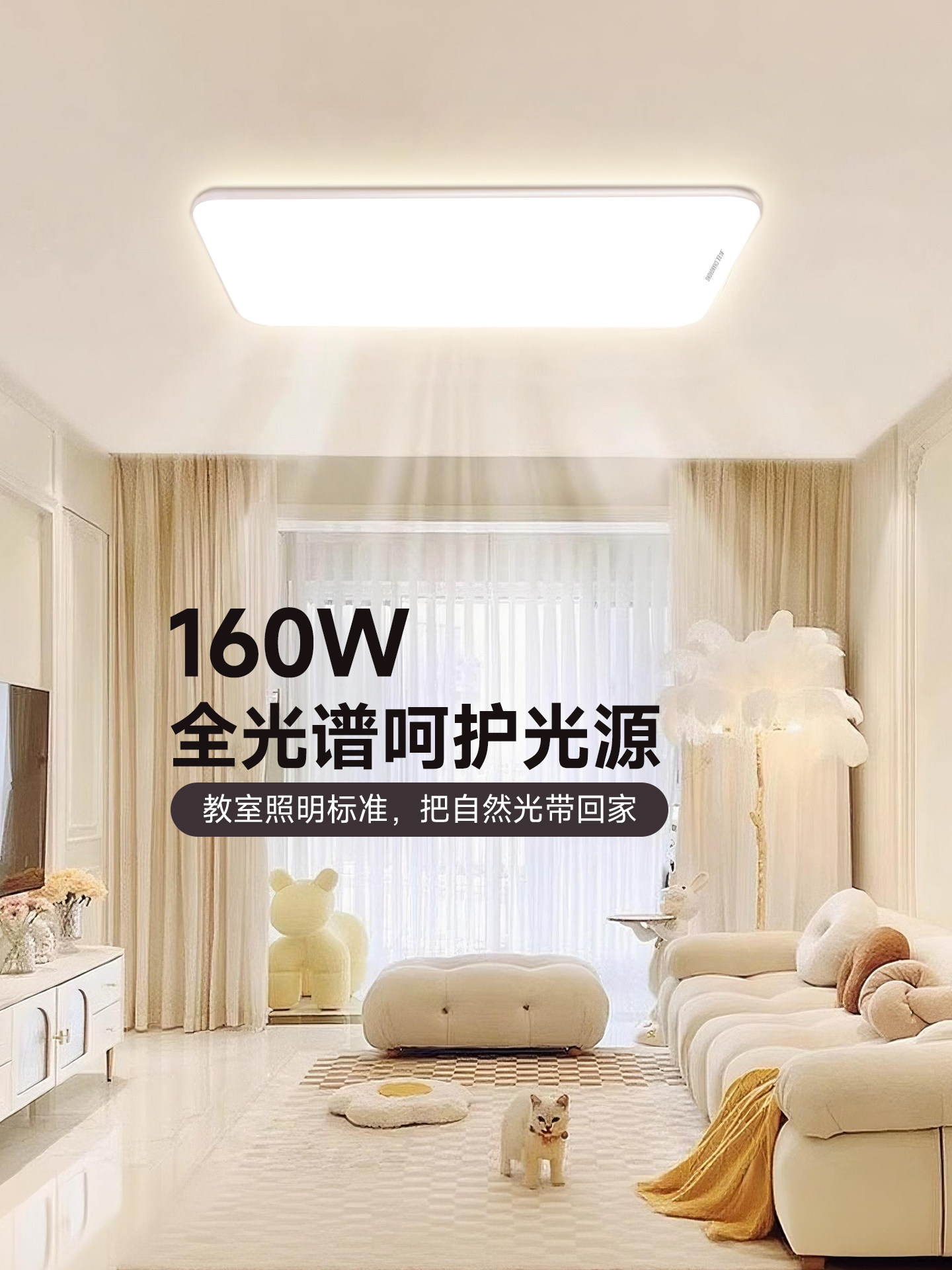 Bedroom Ceiling Lamp 2025 New Model Eye-Protecting Room Lamp Modern Simple and Elegant Living Room Lamp Zhongshan Lighting Fixtures Collection