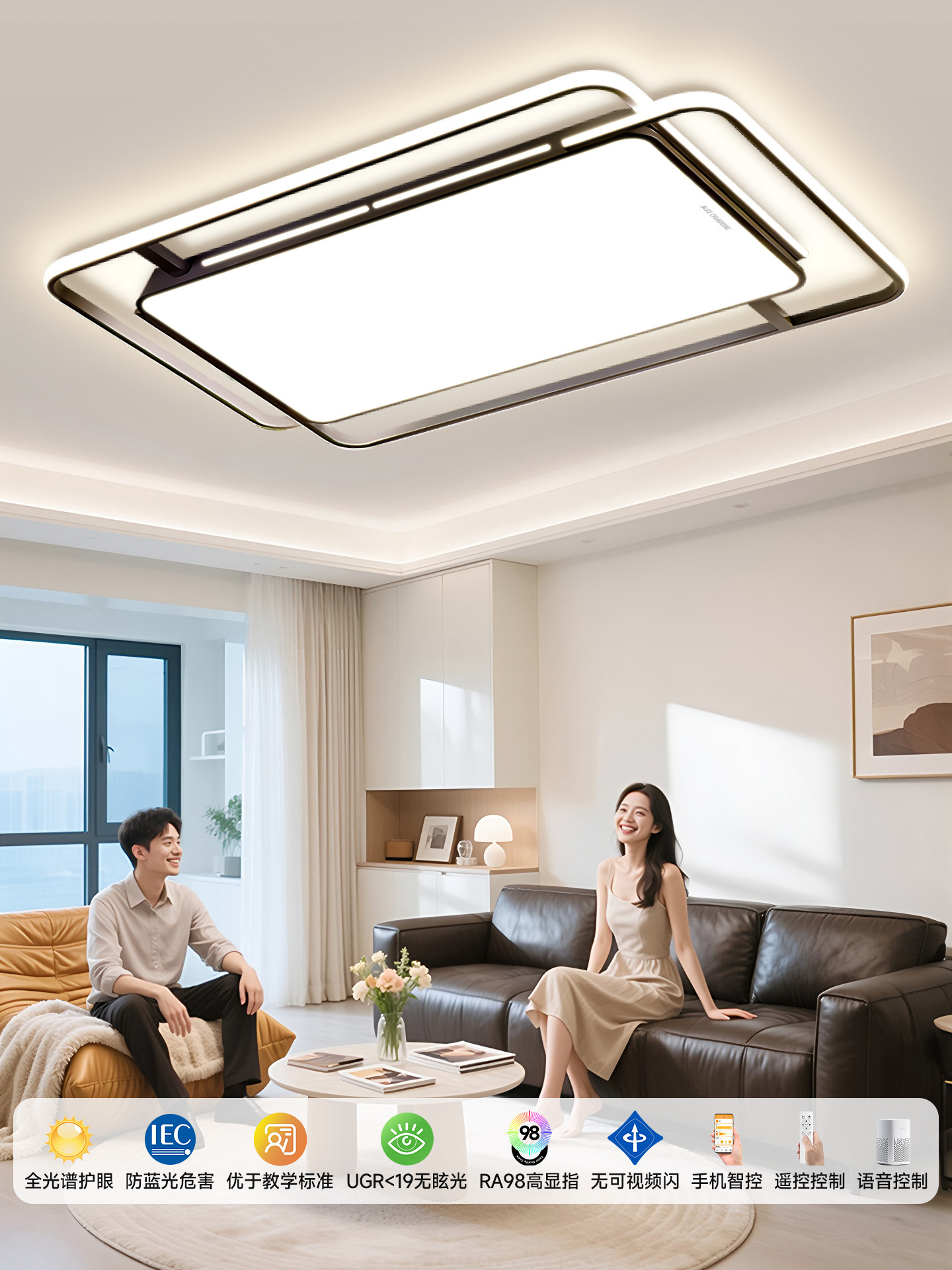 Changhong Living Room Lamp, Modern, Simple and Elegant, 2025 New Model Ceiling Lamp, Led Super Bright Main Light, Lighting Fixtures, Whole House Package
