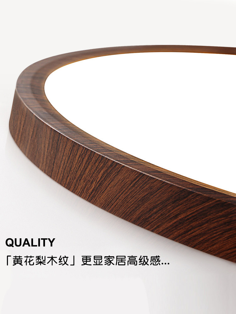 Japanese-Style Walnut Wood Grain Bedroom Ceiling Lamp, French Mid-Century Ultra-Thin Dining Room Simple Wabi-Sabi Study Eye-Protection Room Lamp