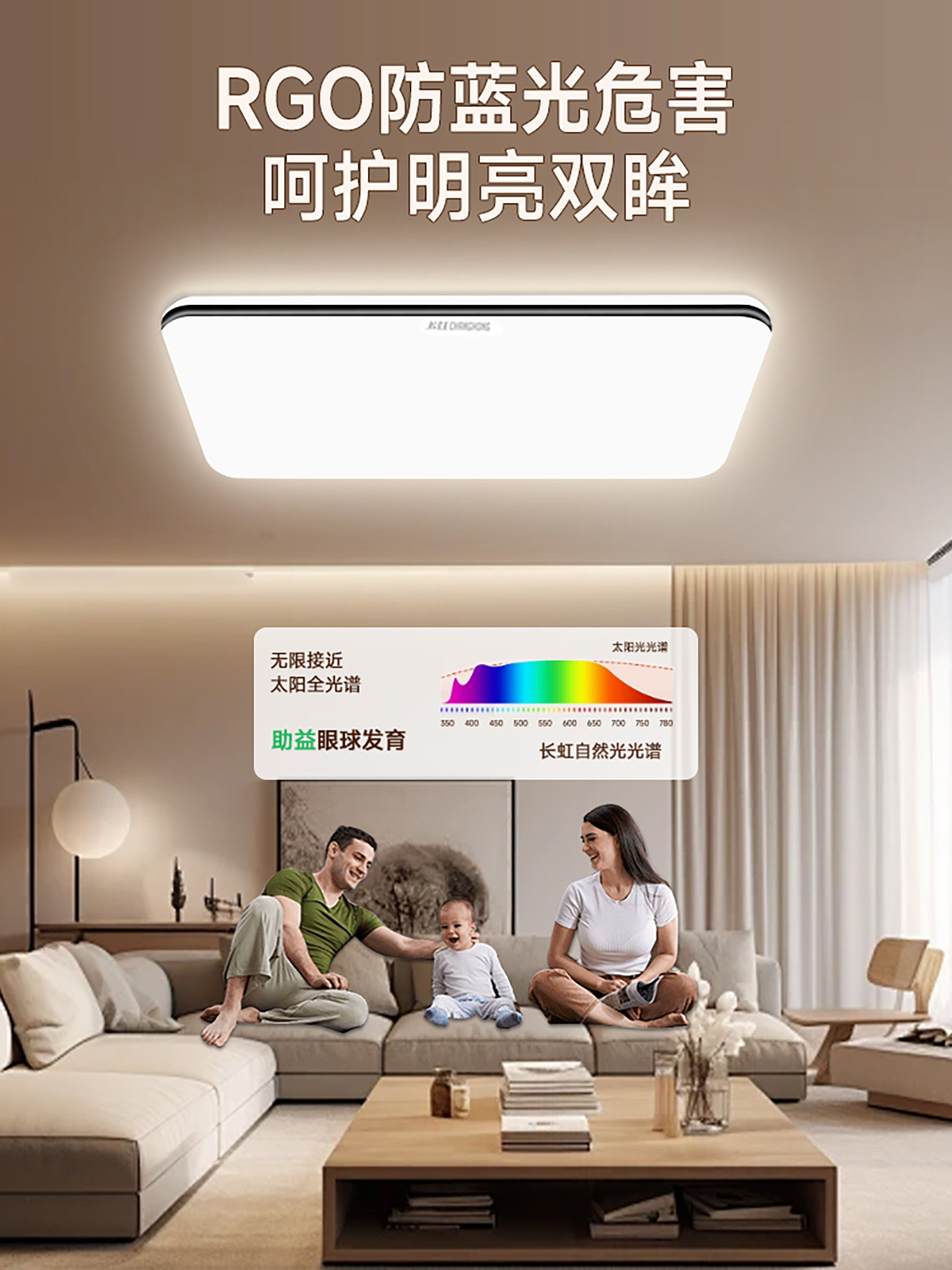 Changhong 2025 New Full-Spectrum Eye-Protection Ceiling Lamp for Master Bedroom, Children's Room, Simple Modern Ultra-Thin Minimalist Lighting Fixture