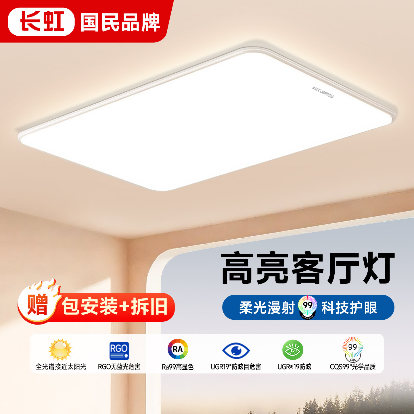 2025客厅主灯新款现代简约大气led吸顶灯全光谱中山灯具全屋套餐