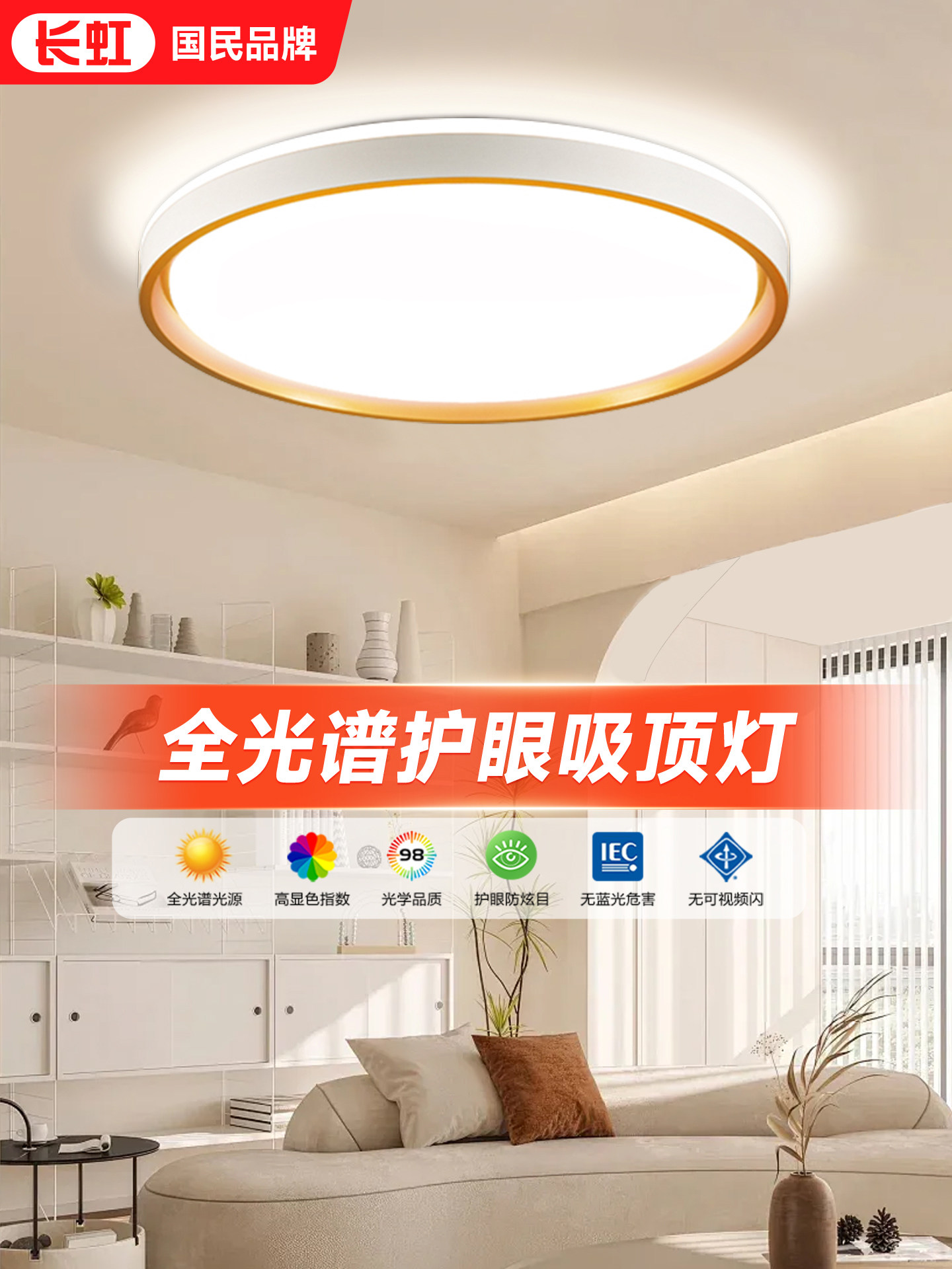 2025 New Led Ceiling Lamp Casual Modern Living Room Main Lamp Study Dining Room Bedroom Round Lamp Lighting
