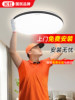 Changhong 2025 New Full-Spectrum Eye-Protection Ceiling Lamp for Master Bedroom, Children's Room, Simple Modern Ultra-Thin Minimalist Lighting Fixture
