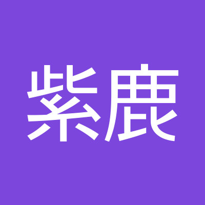 紫鹿居家日用旗舰店