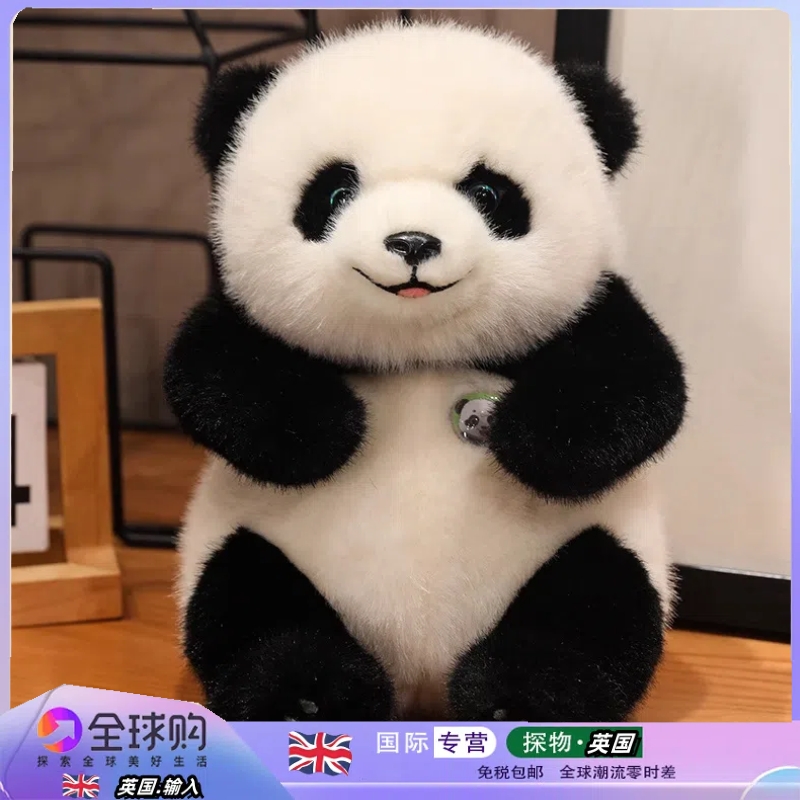 英国高級パンダ人形人形国宝シミュレーションジャイアントパンダ人形睡眠女の子ぬいぐるみかわいい