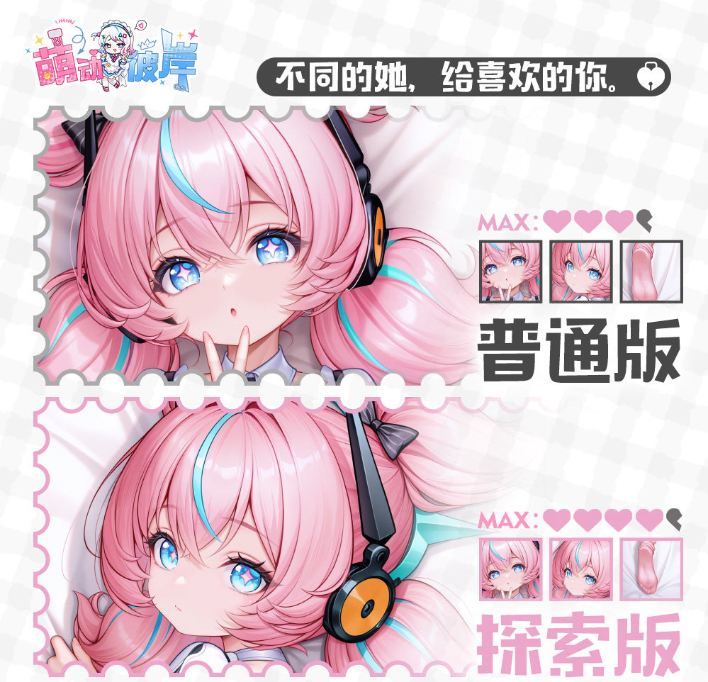 Zenless Zone Zero Aria Dakimakura Pillowcase