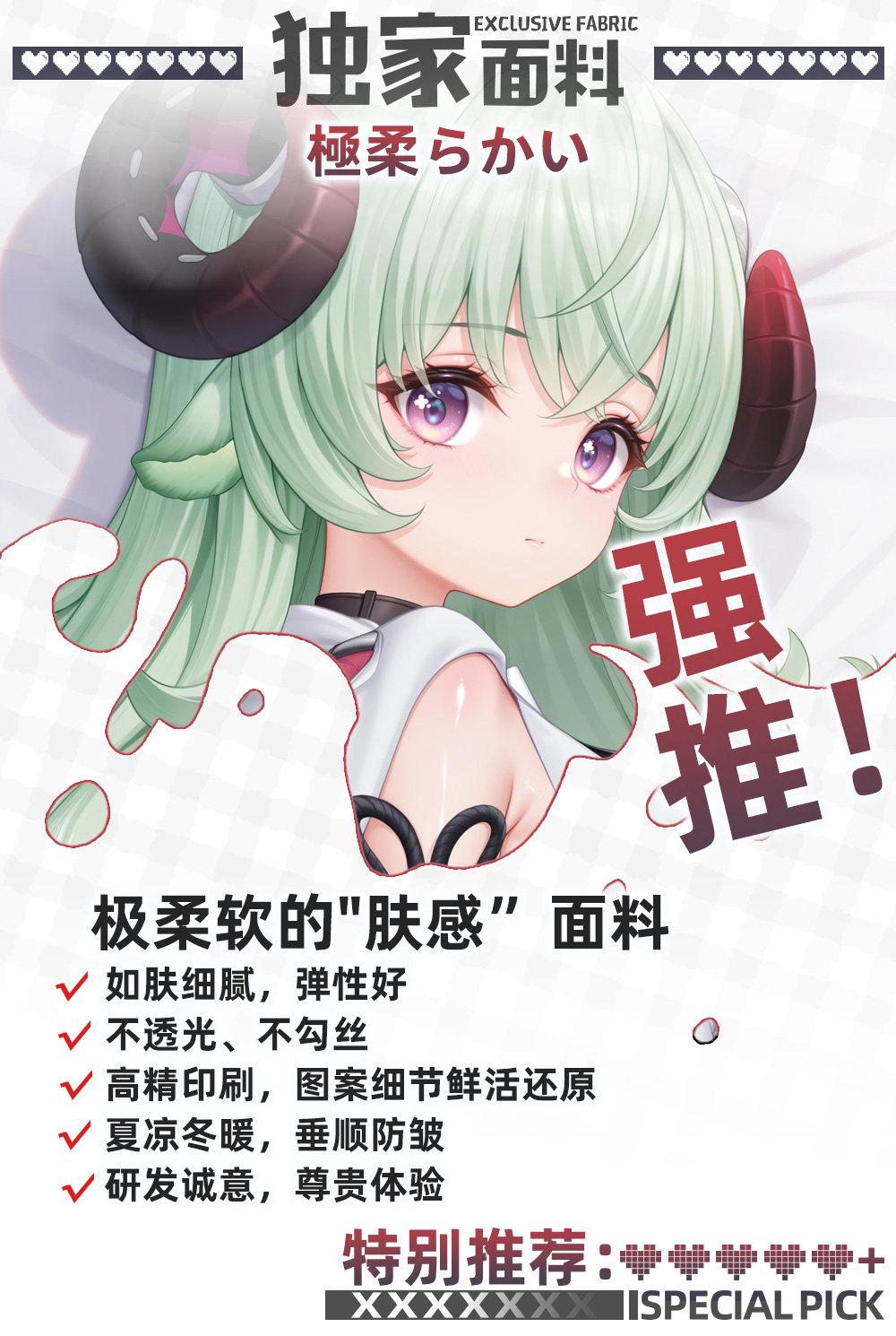 Neverness to Everness (NTE) Iroi Dakimakura Character Body Pillow | nte.global Neverness to Everness (NTE) Iroi Dakimakura Character Body Pillow | nte.global NTE グッズ 이환 굿즈