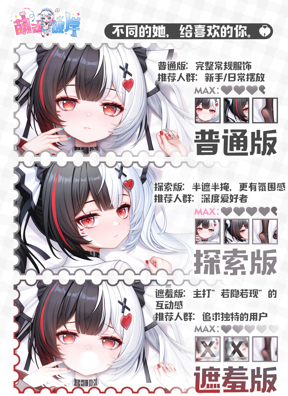 Neverness to Everness (NTE) Lacrimosa Dakimakura Character Body Pillow 1 O1CN01Jp8qEP1dVQp0NJJKl !!2219349483741