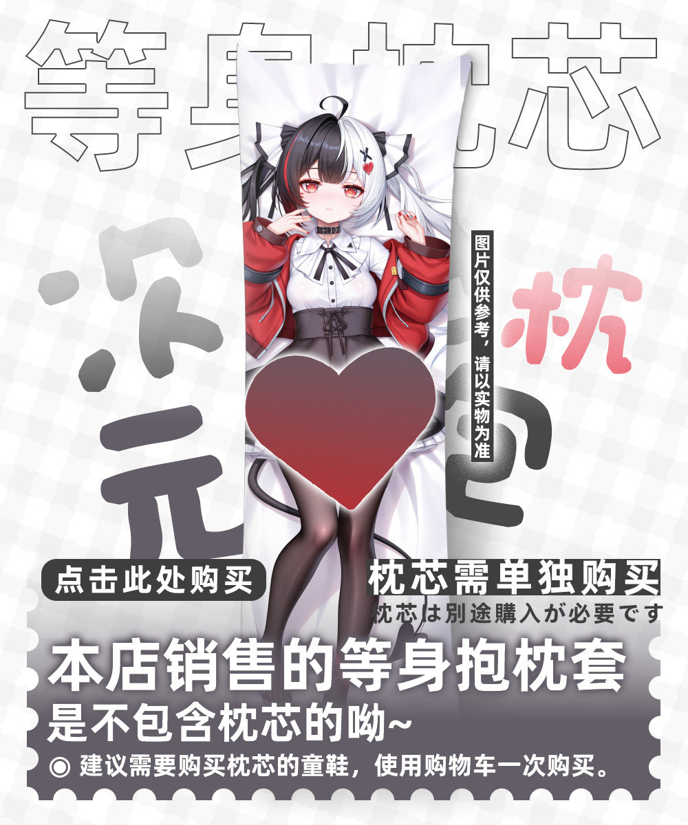 Neverness to Everness (NTE) Lacrimosa Dakimakura Character Body Pillow 3 O1CN01UZbN2T1dVQp14FZ8M !!2219349483741