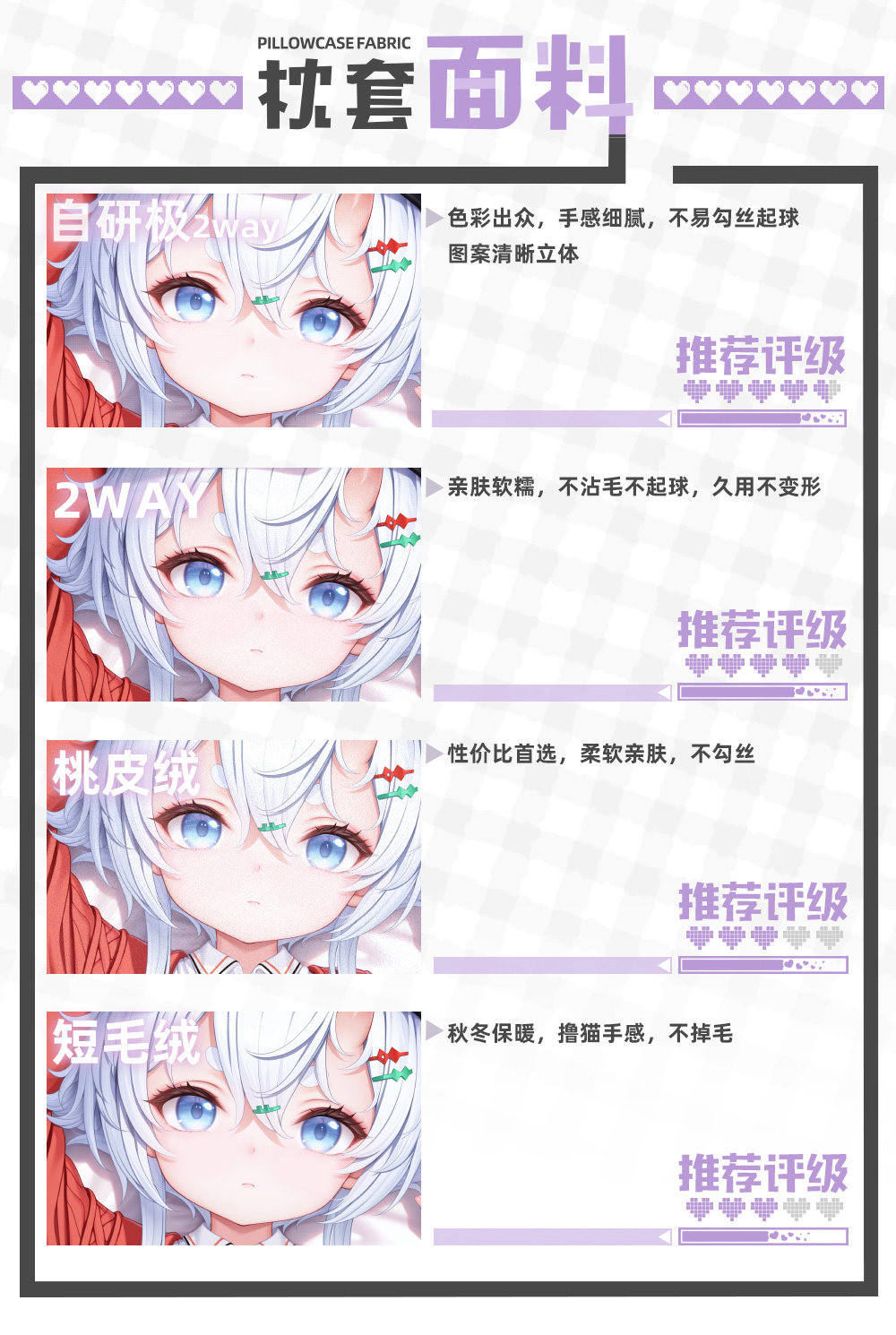 Neverness to Everness (NTE) Sakiri Dakimakura Character Body Pillow 5