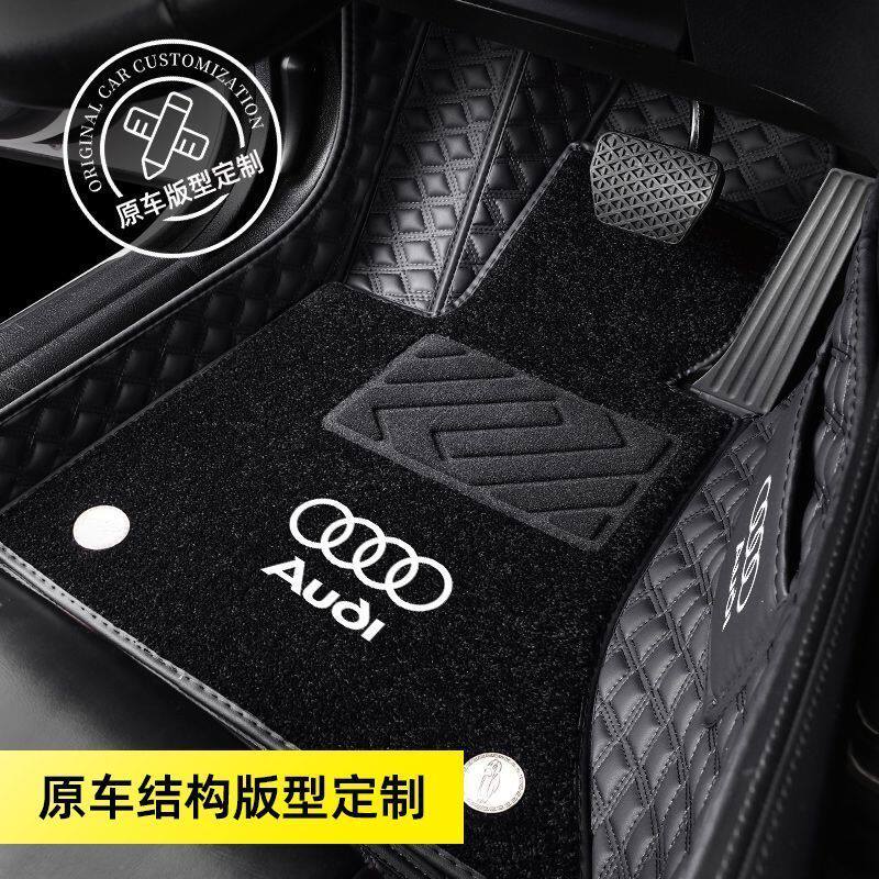 🚗奥迪专用车内配件|全面提升爱车舒适度🌟-通用脚垫-淘宝好物网