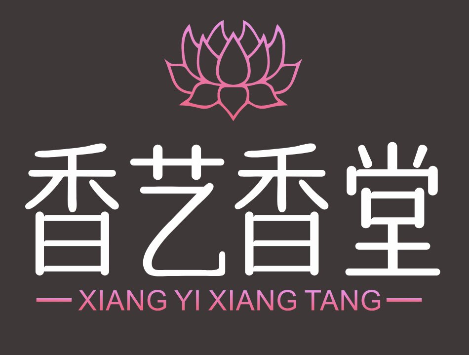 香艺人香礼的LOGO