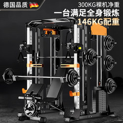 Gantry Frame fitness equipment For Home all-in-one Smith Machine squat press frame comprehensive training equipment