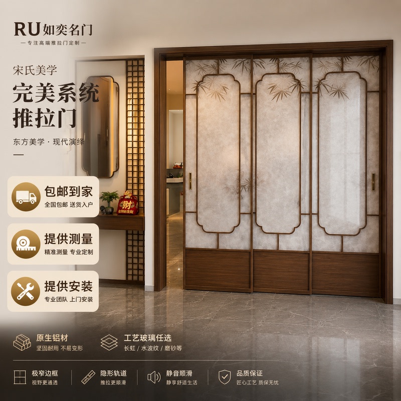 Song-Style Aesthetics, Mid-Century Style Bamboo Shadow Three-Link Sliding Door, Kitchen and Study Partition, Hanging Sliding Door, Tea Room Four-Link Sliding Door Song-Style Aesthetics, Mid-Century Style Bamboo Shadow Three-Link Sliding Door, Kitchen and Study Partition, Hanging Sliding Door, Tea Room Four-Link Sliding Door