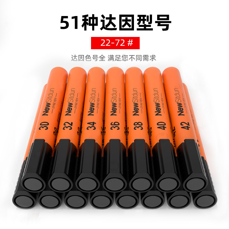 揭秘!达因笔如何让油污无处遁形?32-38达因值全解析-排笔-淘宝好物网