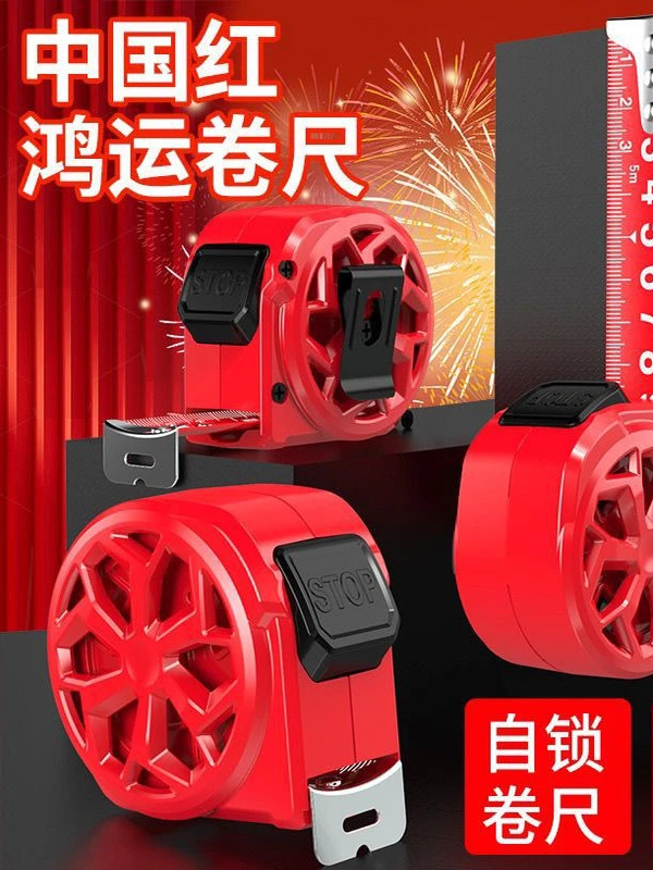 Steel Tape Measure, High Precision, Durable, High Rigidity, Widened Tape, Thickened and Hardened, Household Meter Ruler, Double-Sided