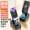 2026 New Model Phone Stand with Bluetooth Speaker, Power Bank, Three-In-One Wireless Charger, Multifunctional Desktop