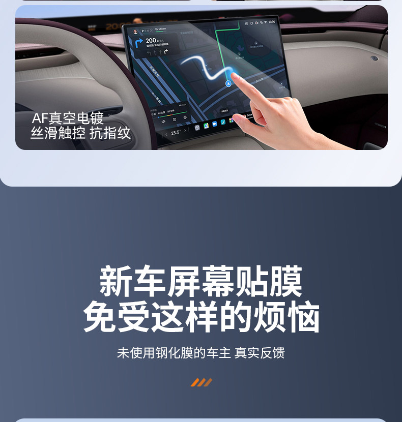 Suitable for Xiaomi Yu7 Screen Tempered Film, Rear Control Screen Protective Glass Film, Anti-Scratch
