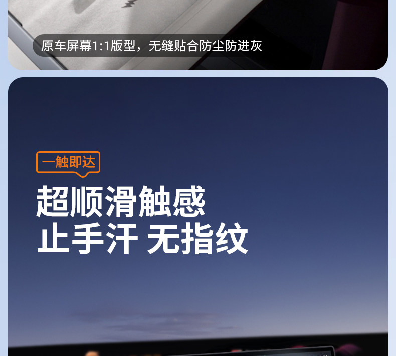 Suitable for Xiaomi Yu7 Screen Tempered Film, Rear Control Screen Protective Glass Film, Anti-Scratch