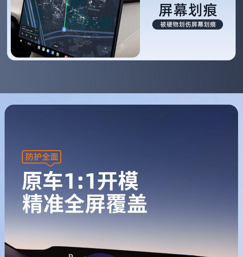 Suitable for Xiaomi Yu7 Screen Tempered Film, Rear Control Screen Protective Glass Film, Anti-Scratch