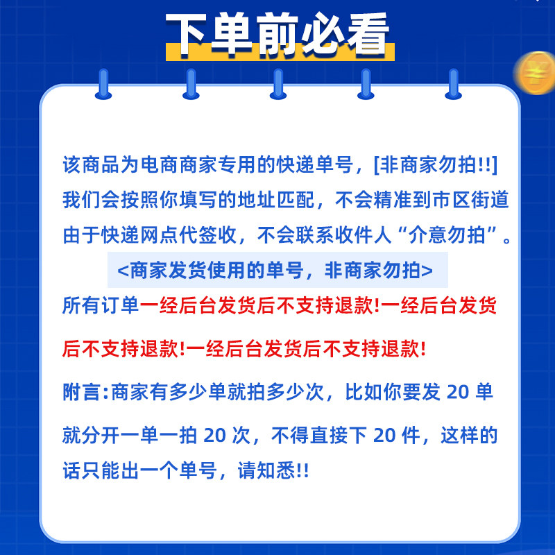 电商新手必看！抖音小店1688一件代发秘籍来了!