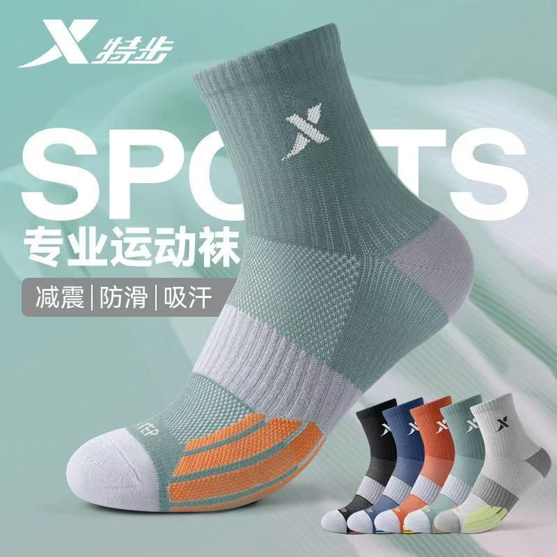 Xtep Professional Sports Socks Men's Badminton Socks Shock-Absorbing Basketball Socks Antibacterial Sweat-Absorbent Breathable Running Socks
