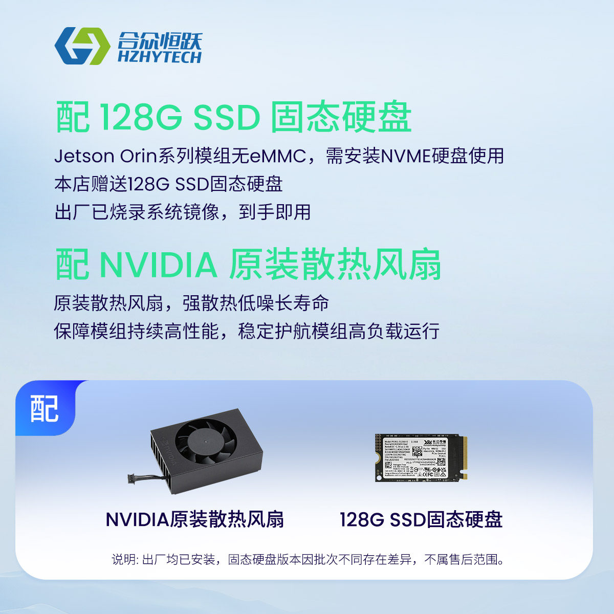 边缘AI生态的底层架构,正在被这颗异构芯片重构_开发板_淘宝数码网