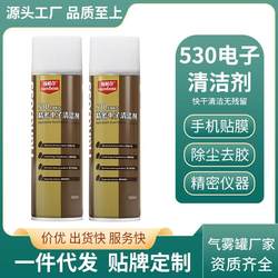 Hanber 530 클리너 환경 보호 화면 휴대 전화 컴퓨터 필름 마더 보드 먼지 제거 정밀 전자 클리너