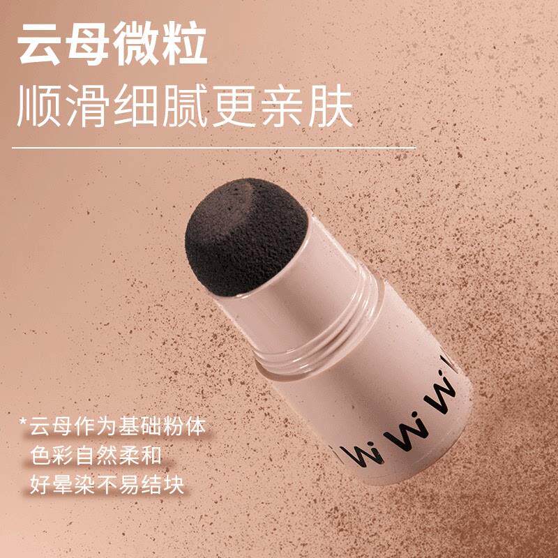 🌟发际线神器,自然遮盖 - 拍一发二蜜束发际线粉棒-补发笔-淘宝好物网