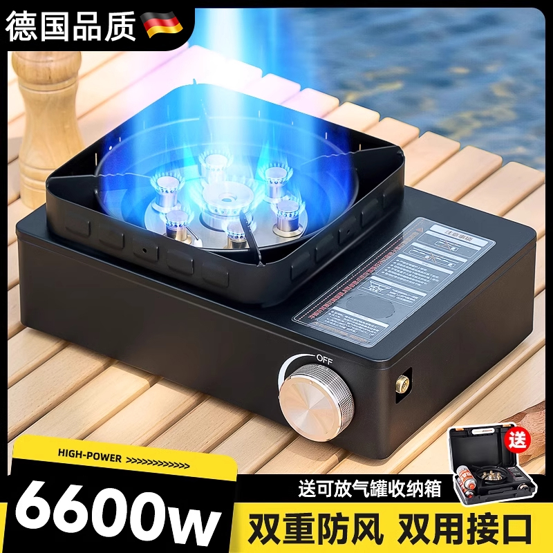 ドイツ製新型カセットコンロ 家庭用 大火力 屋外 ポータブル 中庭 キャンプ用 調理器具 カード式 磁気式 ストーブ ガスコンロ