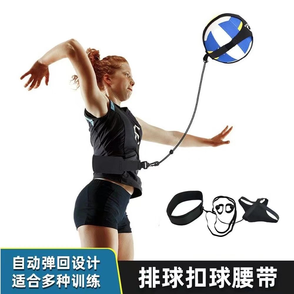 广东气排球扣球神器:中考扣球甩臂训练器,让你轻松掌握鞭打技巧!?-更多排球配件-淘宝好物网