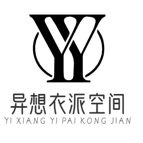 异想衣派空间