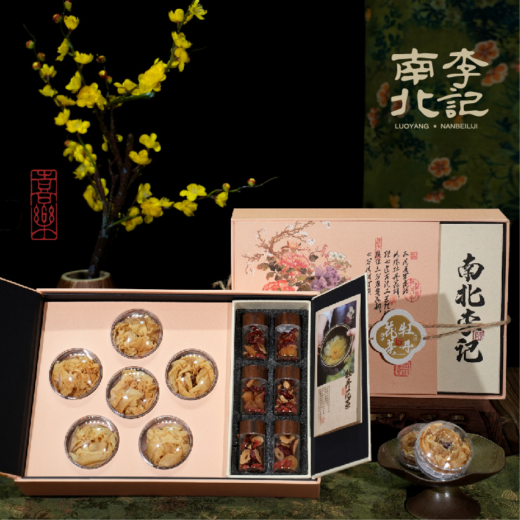 Nanbei Li Ji Peony Flower Tea (6 Flowers + Accessories) Gift Box, High-End Gift, Luoyang Specialty Gift, Tea Leaves Nanbei Li Ji Peony Flower Tea (6 Flowers + Accessories) Gift Box, High-End Gift, Luoyang Specialty Gift, Tea Leaves
