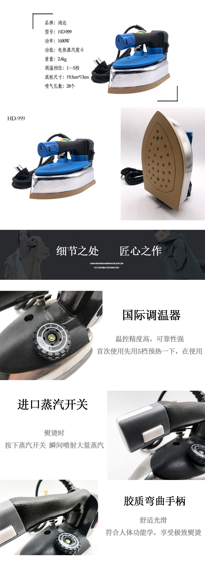 Hongda thương hiệu chai hơi sắt đôi phòng hơi sắt điện công nghiệp hộ gia đình chai điện sắt - Điện sắt bàn là hơi cầm tay