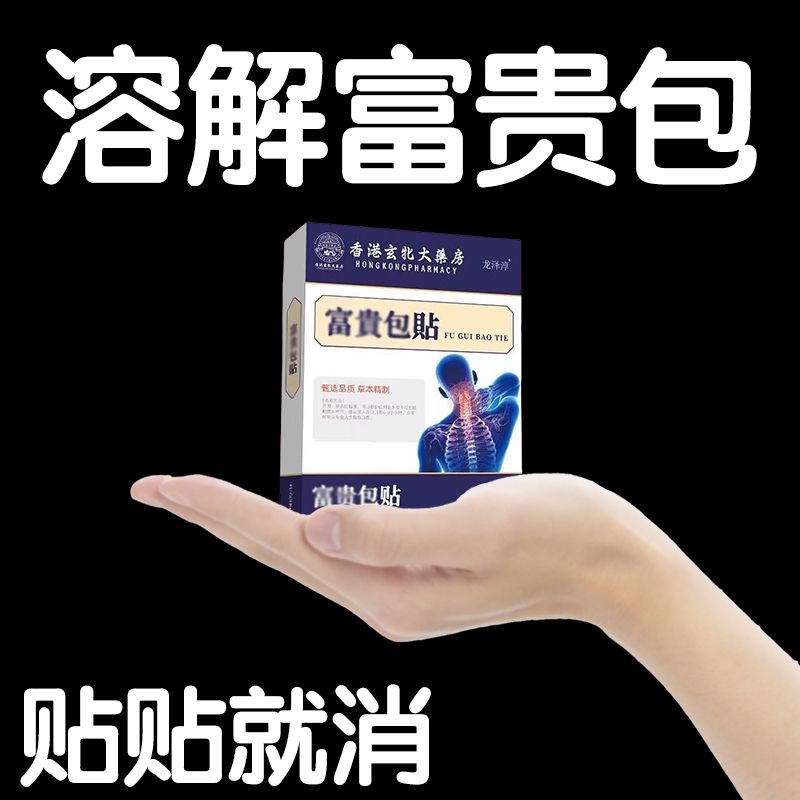 直播带货100万销售额，提成到底有多少？揭秘主播背后的收入真相！