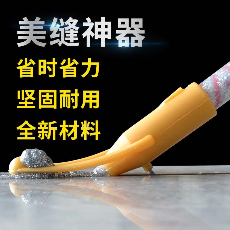 美缝定位压缝一体压缝器瓷地砖打胶压缝球美缝剂施工省力工具套装