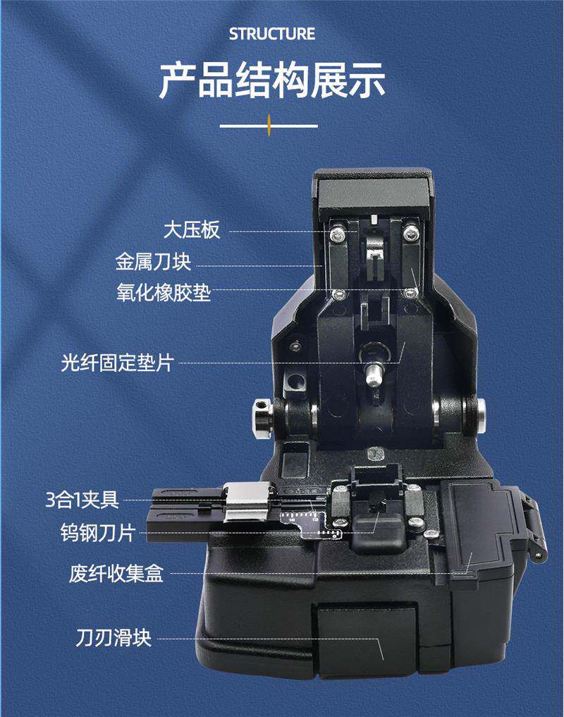 оптоволокно 迈绅迷你冷接光纤切割刀高精度一步式切割自动回弹