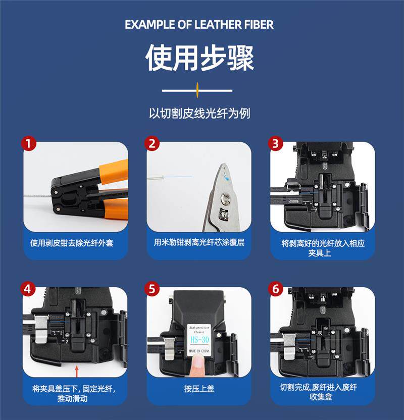 оптоволокно 迈绅迷你冷接光纤切割刀高精度一步式切割自动回弹