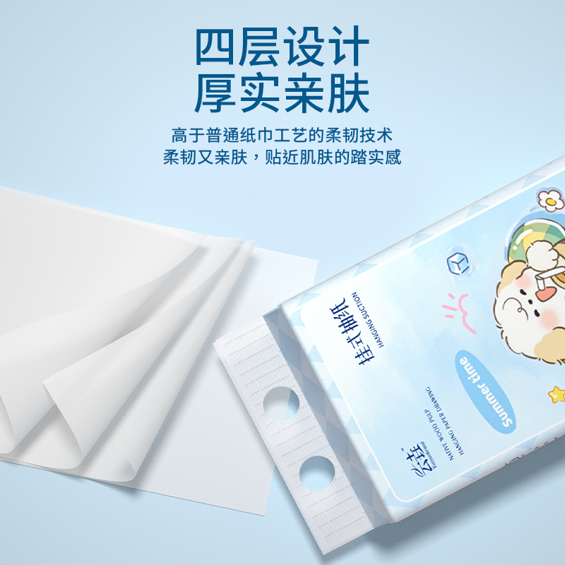 【活动价】悬挂式抽纸面巾纸餐巾纸实惠家用卫生纸擦手纸整箱纸抽：家庭生活必备神器，省钱大法！