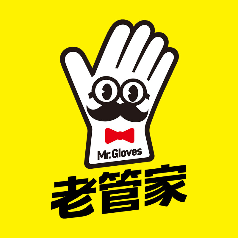 老管家要净专卖店