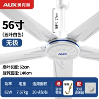 Классные деньги!56 дюймов [Уцзи] Белый-(Супер ветрено)