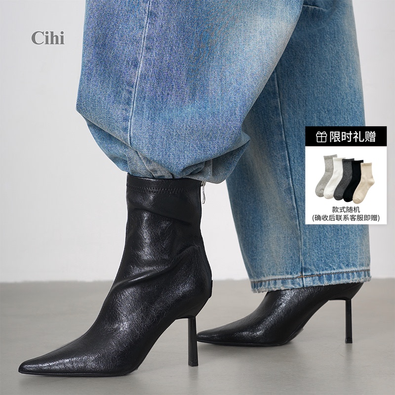 Cihi'Longtermism' Long-Termism Oil Wax High-Stretch Crack Pointed Toe Stiletto Slim Boots